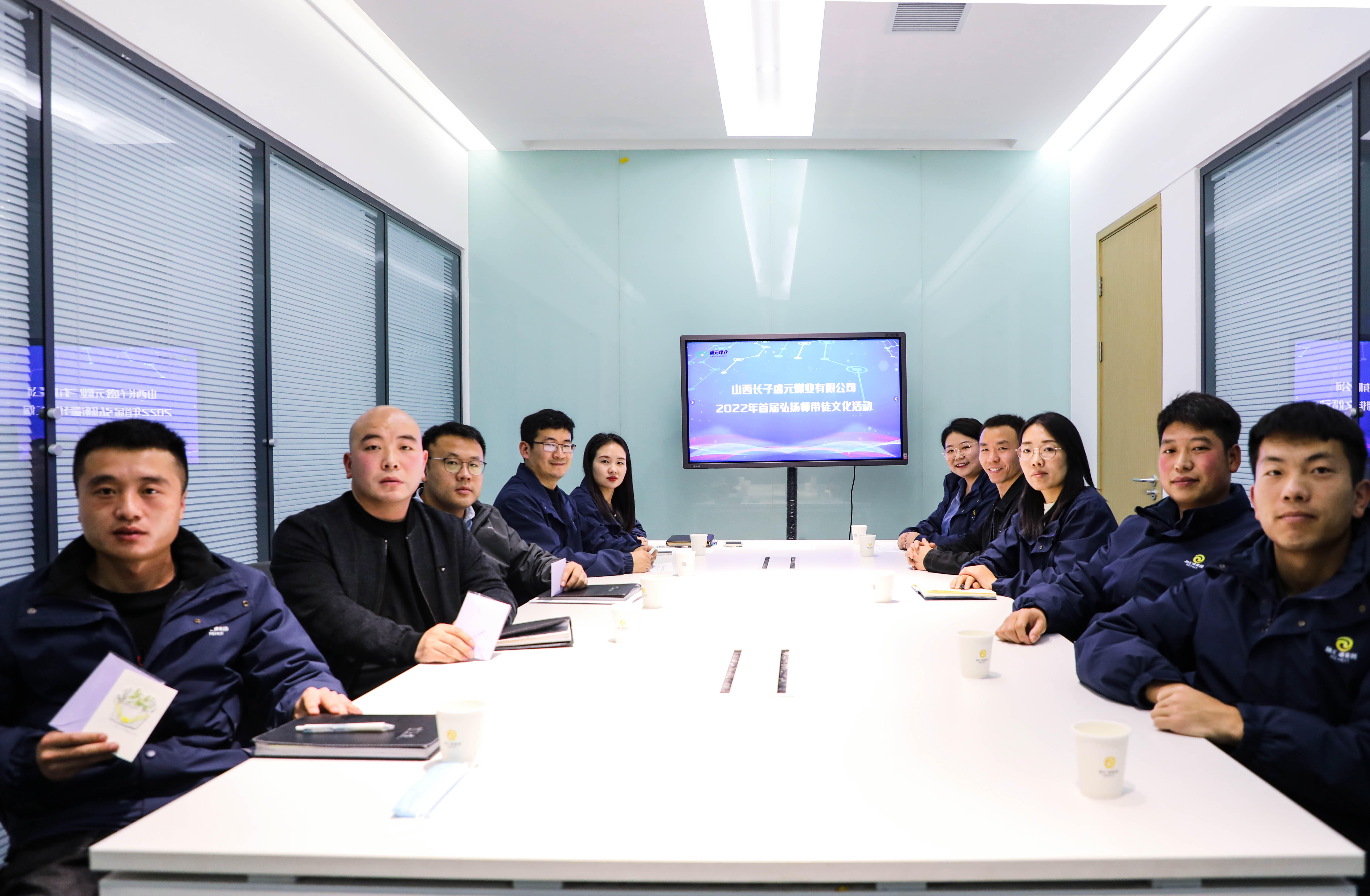 山西長子盛元煤業(yè)有限公司首屆弘揚師帶徒文化活動