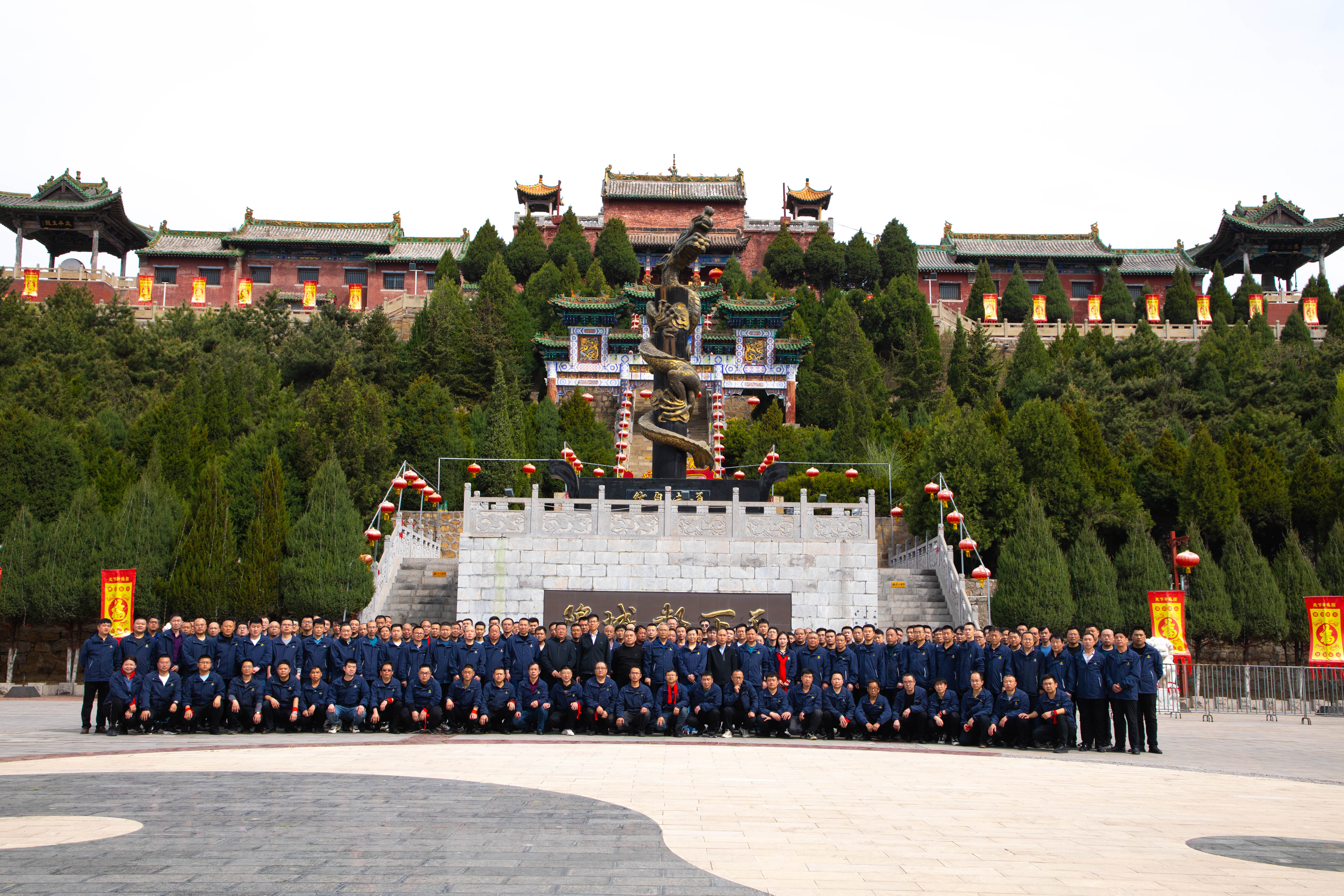 山西長子盛元煤業(yè)有限公司 開展2023年都城隍祈?；顒?></a> </div>
  <div   id=